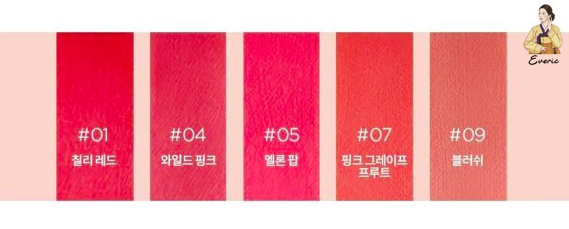 I`M Unny Lip Pleasure Velvet Tint 04 Wild Pink