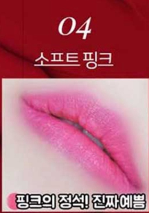 Олівець-помада для губ Anjo Lip Crayon 04 Soft Pink