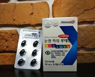 Naturalize Power Lutein 500mg*30