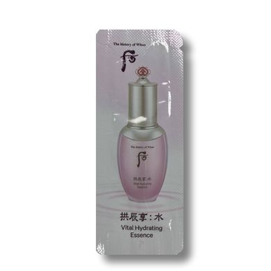 The History Of Whoo Vital Hydrating Essence 1ml